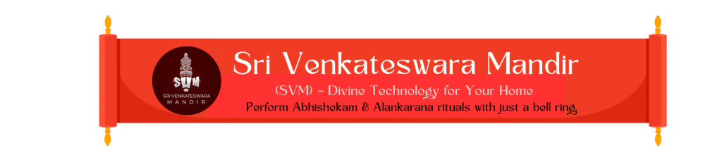 Sri Venkateswara Mandir